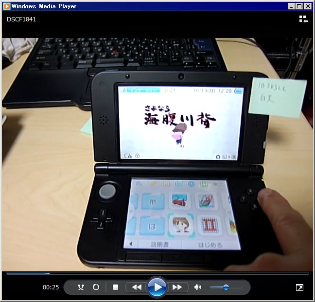 任天堂3DSシリーズのSDカードの性能を評価してみる - きたへふ(Cチーム 