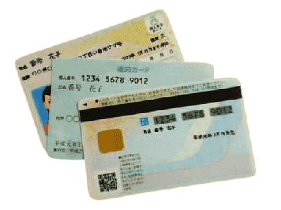 マイナンバーカードイメージ