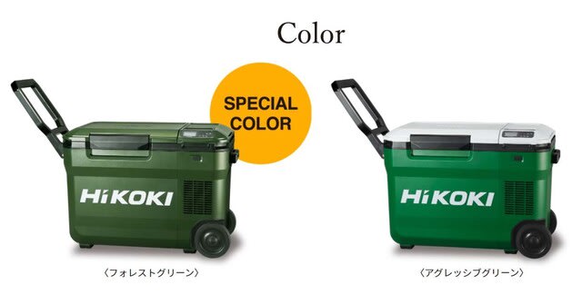 ハイコーキ コードレス冷温庫 UL18DB HiKOKI フォレストグリーン-