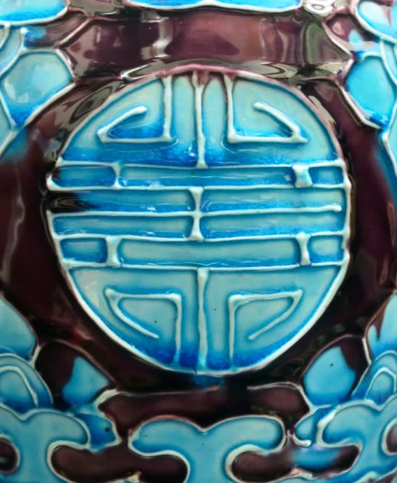 偕楽園焼 青紫交趾 花文 植木鉢 共箱付 日本の陶器 古美術C15 陶芸