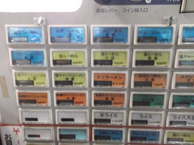イメージ 3