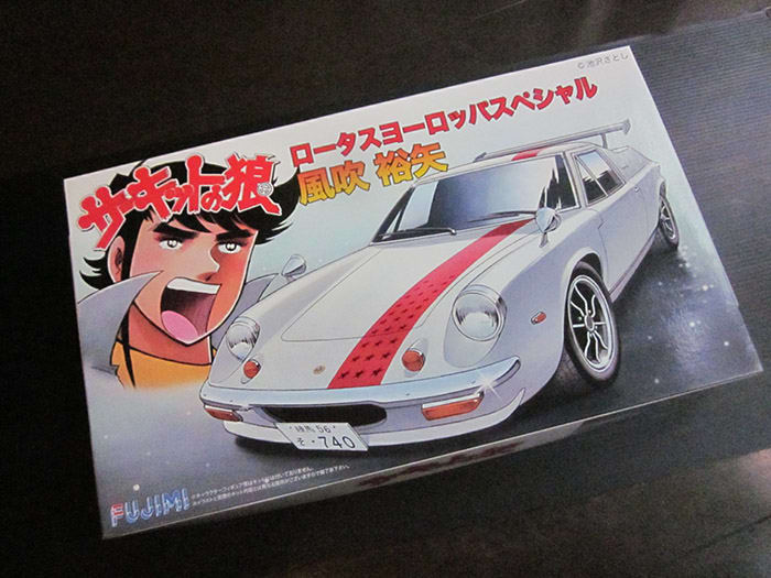 1/24 ロータスヨーロッパ スペシャル サーキットの狼(フジミ・1 1/24 ロータスヨーロッパ スペシャル サーキットの狼(フジミ・1