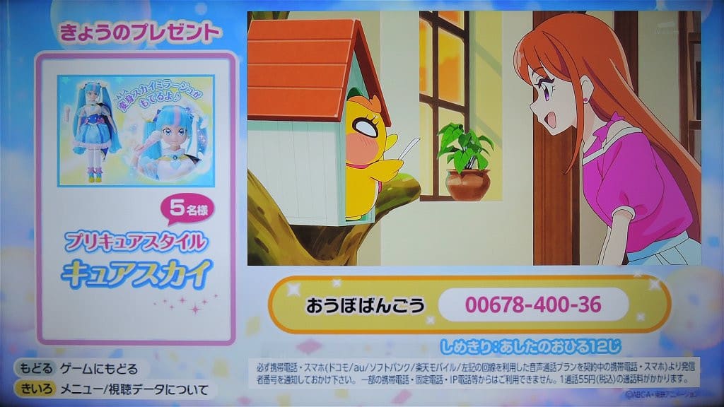 クリックすると元のサイズで表示します