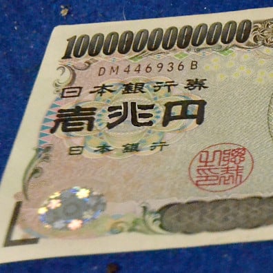 1兆円あったらどうするか 1 カエサルの世界 1兆円あったらどうするか 1 カエサルの世界