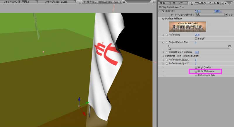 Aftereffects_525 Aftereffects_525