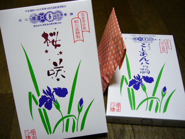 oishiine