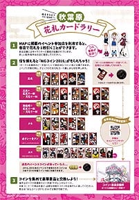 第４次秋葉原上陸作戦です を回ってくる ようよう日記