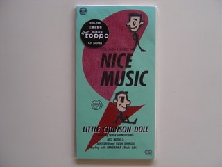 Little Chanson Doll Nice Music 1993年 失われたメディア 8cmcdシングルの世界