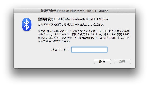 Btmouse Btmouse