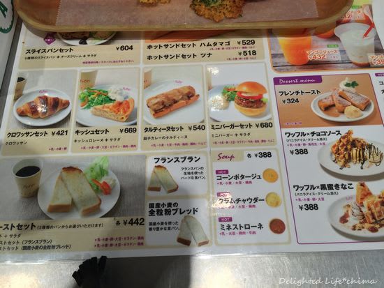 赤羽の駅ナカパン屋さん フェルツ レンレンのひとりごと 赤羽の駅ナカパン屋さん フェルツ レンレンのひとりごと