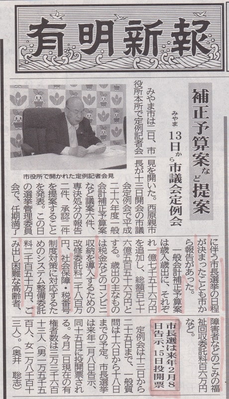 Photo Photo