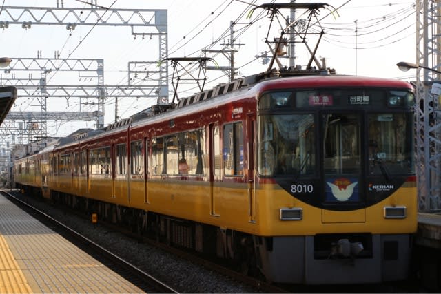 京阪電車と夕焼け - 京阪沿線のブログ 京阪電車と夕焼け - 京阪沿線のブログ