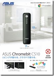 PC-ASUS Chromebit CS10-1