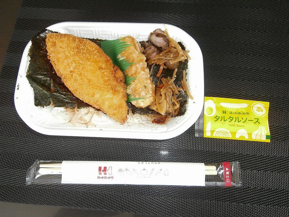 ほっかほっか亭、のり弁当360円