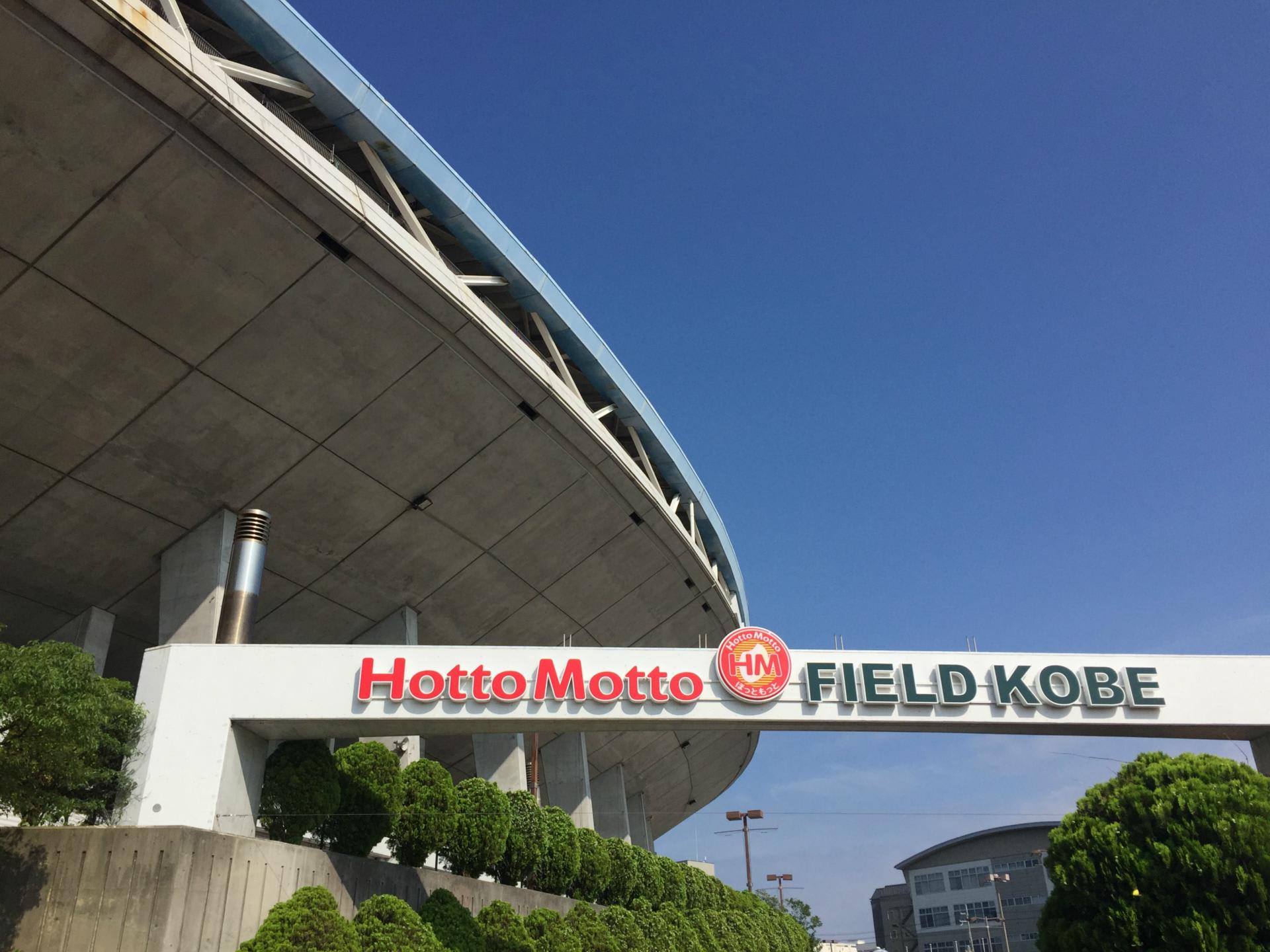 16年7月のブログ記事一覧 2ページ目 甲子園きっぷ Yama S Stadium 彡 16年7月のブログ記事一覧 2ページ目 甲子園きっぷ Yama S Stadium 彡