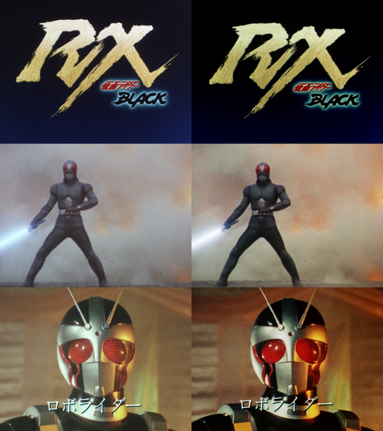 仮面ライダーBLACK RX Blu-ray BOX 1のインタビューネタバレ感想 - n-zenの葉酸ってなに