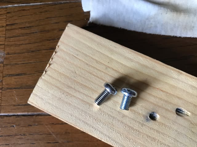 キャリアと泥除けの固定用ネジ