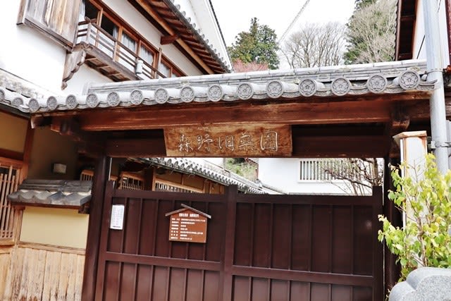 日本最古の民間薬草園は 中々の物でした 森野旧薬園 宇陀松山城下町 おとろ日記 日本最古の民間薬草園は 中々の物でした 森野旧薬園 宇陀松山城下町 おとろ日記