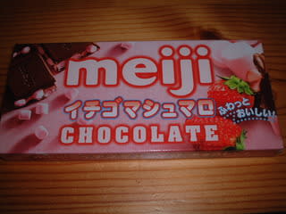 イチゴマシュマロチョコレート Turutanのコンビニ探検隊