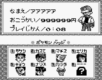 ポケットモンスター 緑 Dirty Cheater Jppm ポケットモンスター 緑 Dirty Cheater Jppm