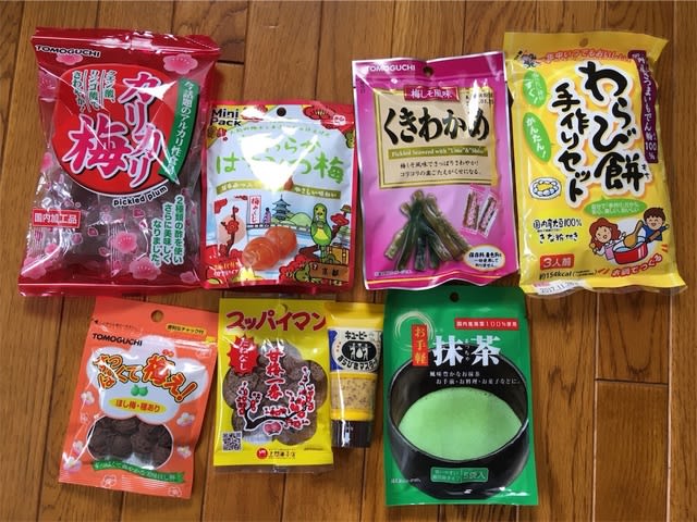 f:id:xxkomimaixx:20180110002650j:image