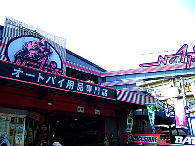 Ｎａｐ'ｓ練馬店