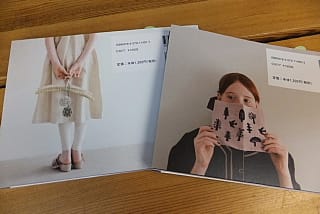 1色刺繍と小さな雑貨 2色で楽しむ刺繍生活 マリーのアトリエ 1色刺繍と小さな雑貨 2色で楽しむ刺繍生活 マリーのアトリエ