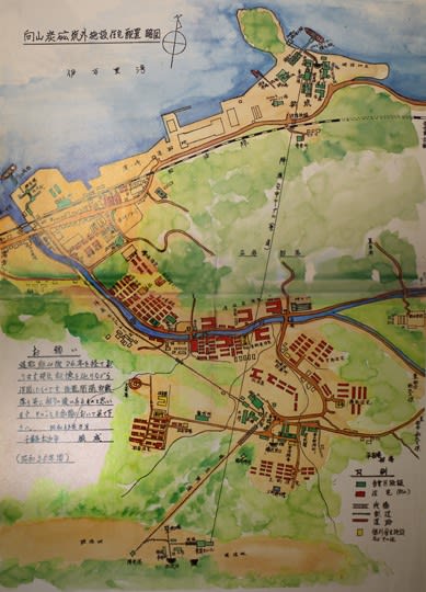 向山炭鉱跡