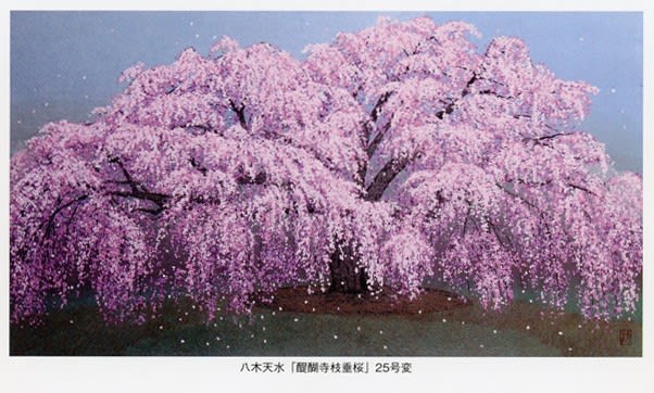 驚異の彩密和紙絵 サクラ 桜 さくら展 田舎おじさん 札幌を見る 観る 視る