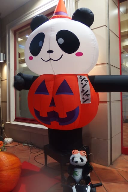 ハロウィンパンダ Gooブログはじめました