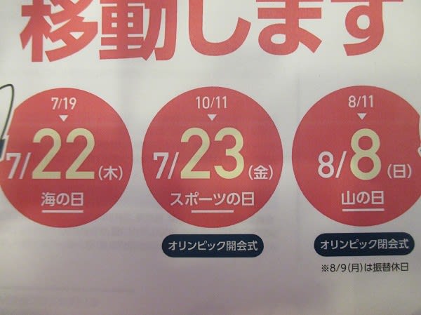 21年1月のブログ記事一覧 たちねぷたのやかた
