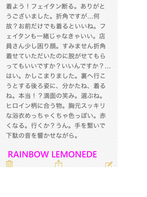 Apart Rainbow Lemonede Blog