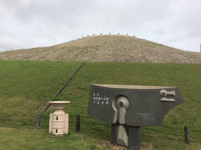 車中泊の旅 岡山 倉敷 古代日本国成立の物語