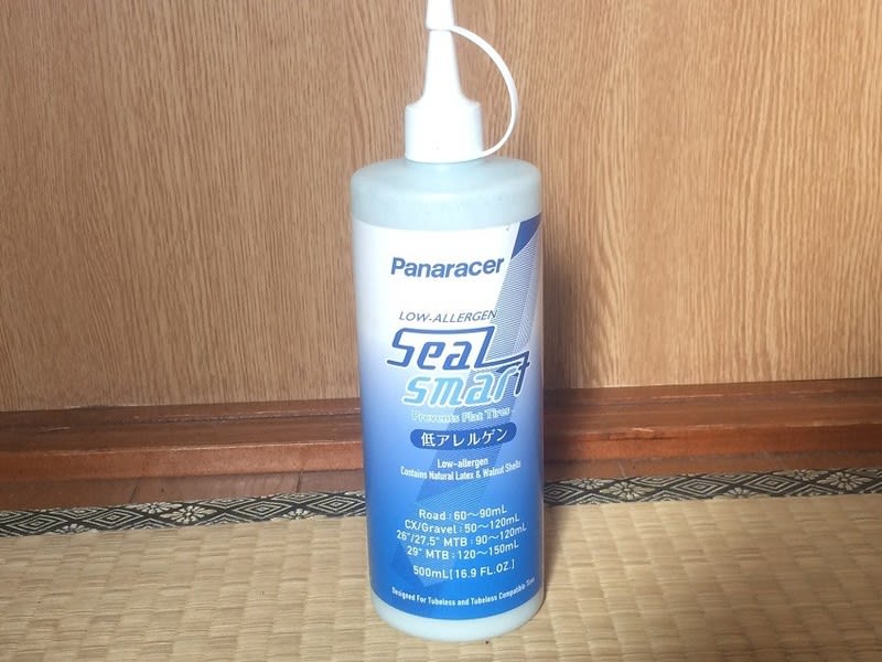 パナレーサー Seal Smart シールスマート 500ml 信託