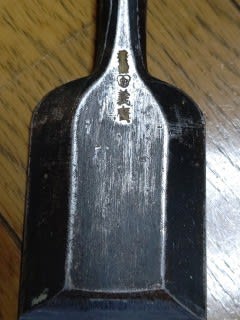 追入鑿 銘 義廣 - 大工道具の蒐集 追入鑿 銘 義廣 - 大工道具の蒐集