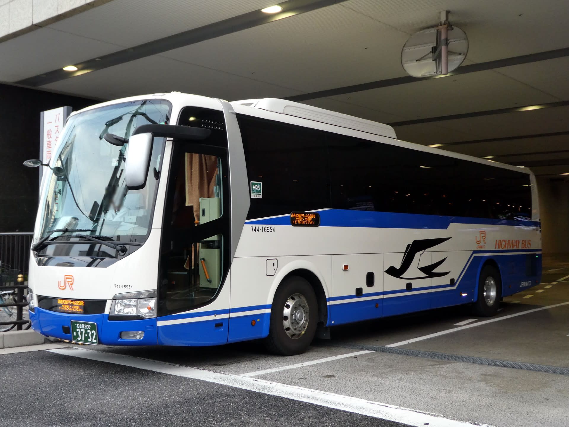 JR東海バス 74416954 blog版