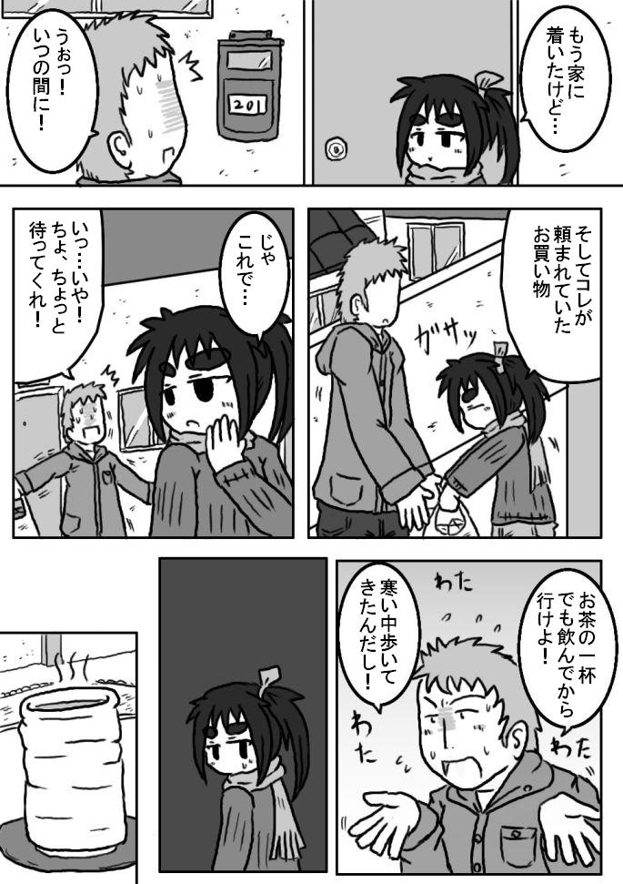 09年2月のブログ記事一覧 薬師丸の犬小屋 09年2月のブログ記事一覧 薬師丸の犬小屋