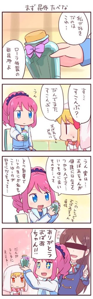 アイカツスターズ 7話 シンプル イズ ザベスト あおい屋