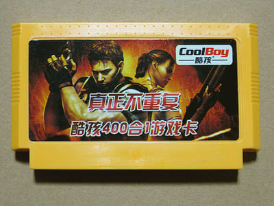 超級マルチソフト！！400in1！ - パチファミ博物館