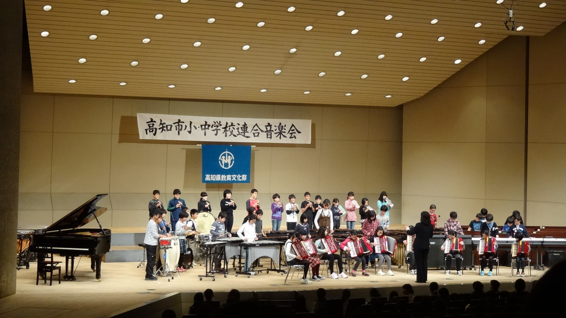2014年1月のブログ記事一覧 高知県教育文化祭 ー 光る感性 たたえよう 土佐の教育文化 ー 2014年1月のブログ記事一覧 高知県教育文化祭 ー 光る感性 たたえよう 土佐の教育文化 ー