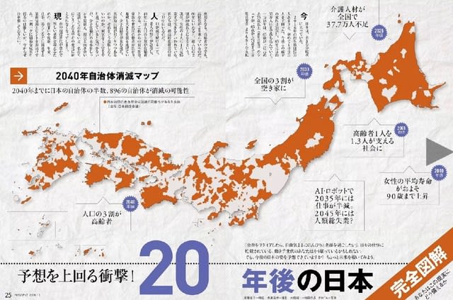 近所に新しい信号が出来た、誰がメンテ費を払うのだろうか 近所に新しい信号が出来た、誰がメンテ費を払うのだろうか