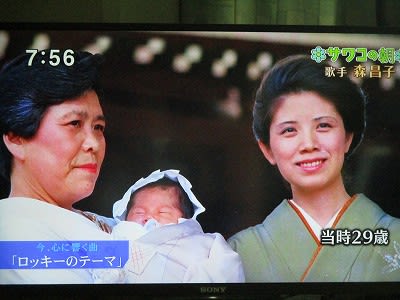 昌子 息子 画像 森