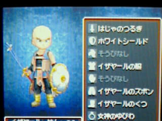 Ds版dq9 144デフォルト仲間と師匠育成 現在ゲームをプレイ中 ドラゴンクエスト9星空の守り人 Ds版dq9 144デフォルト仲間と師匠育成 現在ゲームをプレイ中 ドラゴンクエスト9星空の守り人
