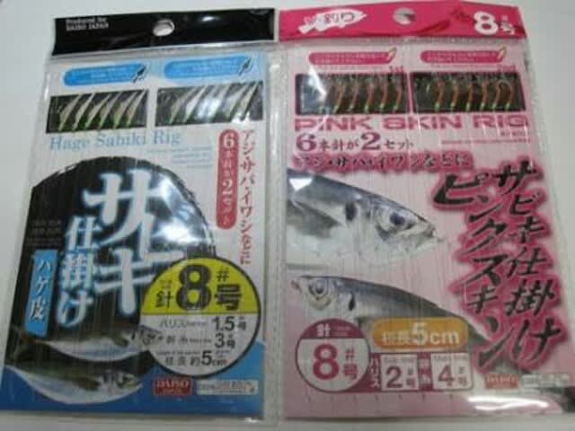 使える ダイソーサビキ 松山市近郊 投げサビキ釣り日記