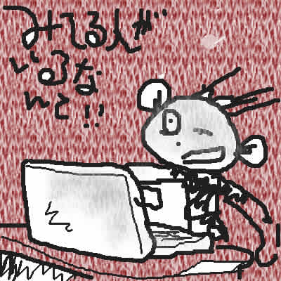 ひどい絵だ はんどろやノート