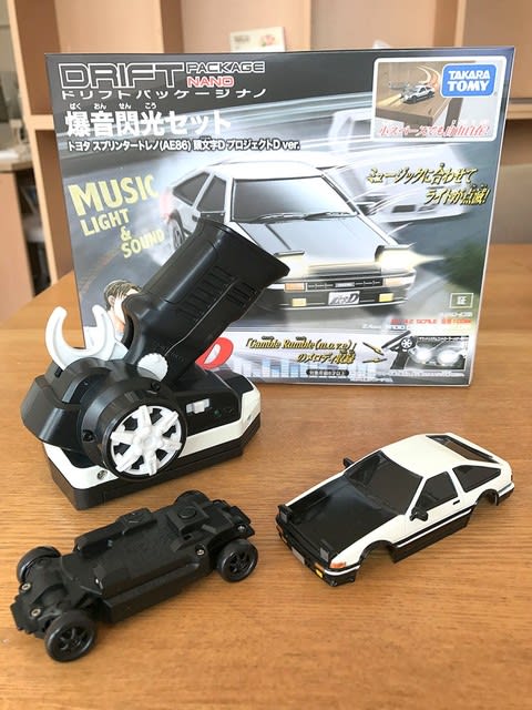 ドリフトパッケージナノ トヨタ・AE86トレノ