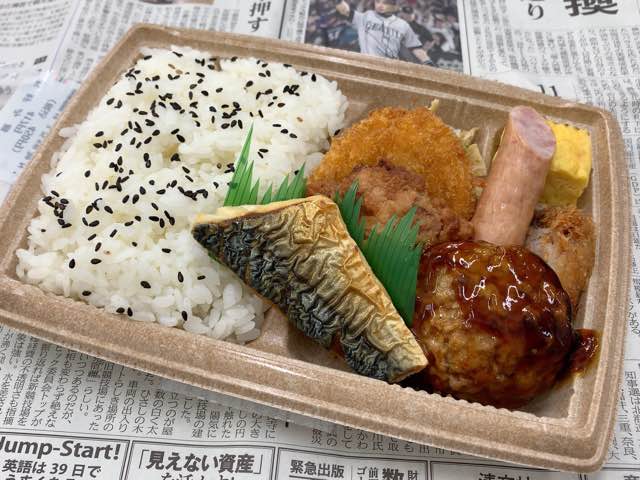 お好み幕の内450円 セブン イレブン 日 馬のない顔 お好み幕の内450円 セブン イレブン 日 馬のない顔