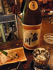 菊泉川