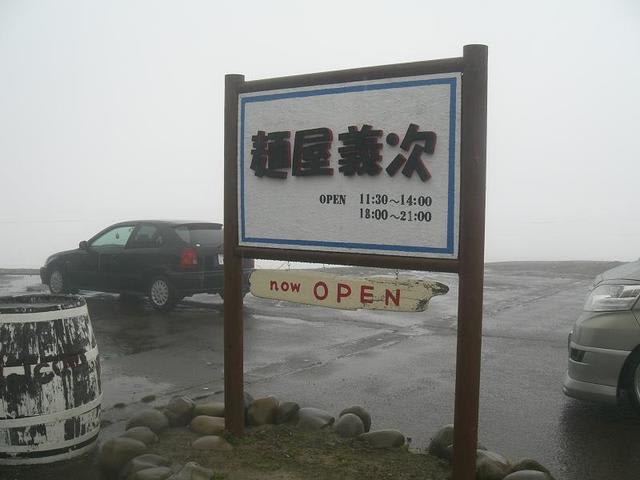 イメージ 7