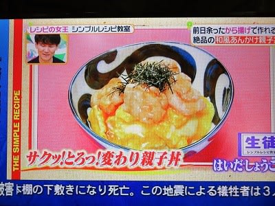 ヒルナンデス出演 愛しのエトワール ヒルナンデス出演 愛しのエトワール